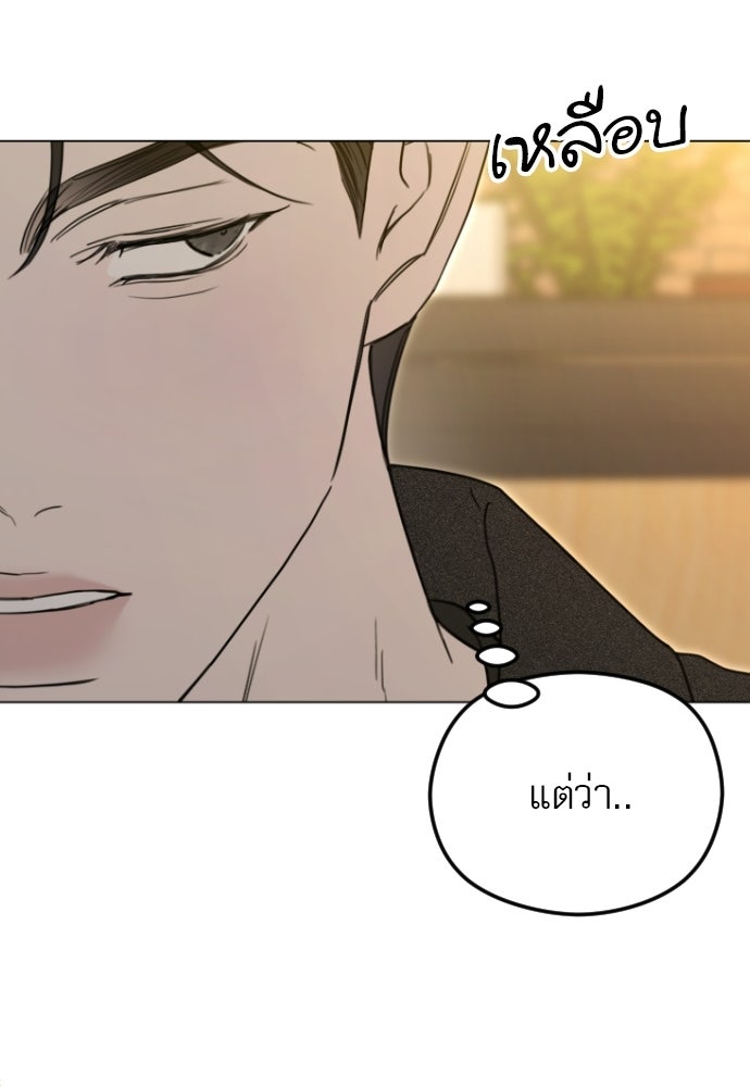 POV ของพี่ชายสุดเกลียด! - หน้า 52