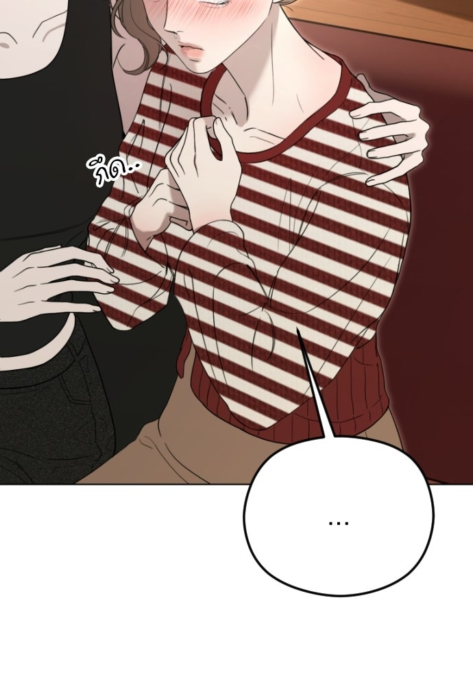 POV ของพี่ชายสุดเกลียด! - หน้า 68