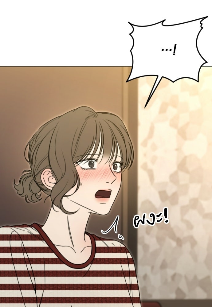 POV ของพี่ชายสุดเกลียด! - หน้า 9