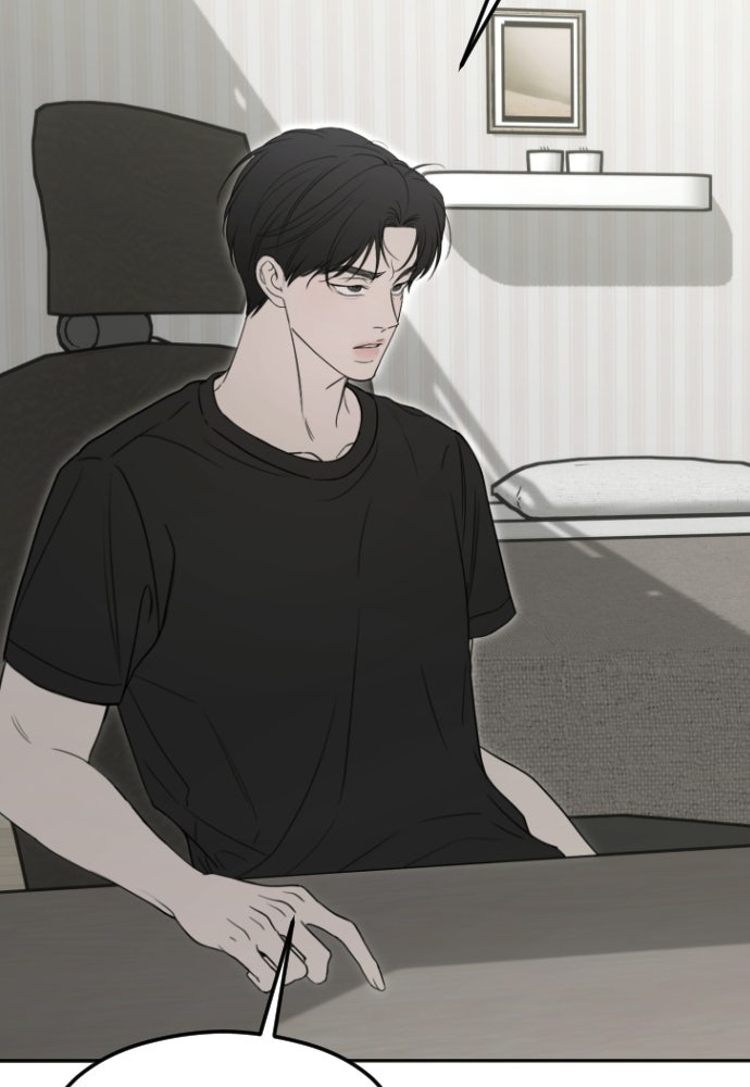 POV ของพี่ชายสุดเกลียด! - หน้า 95