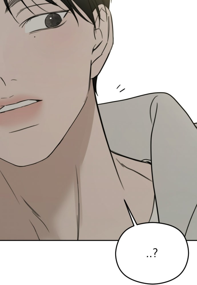 POV ของพี่ชายสุดเกลียด! - หน้า 101