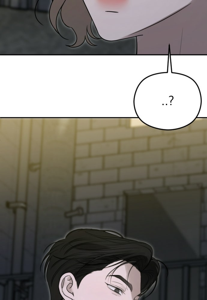 POV ของพี่ชายสุดเกลียด! - หน้า 29