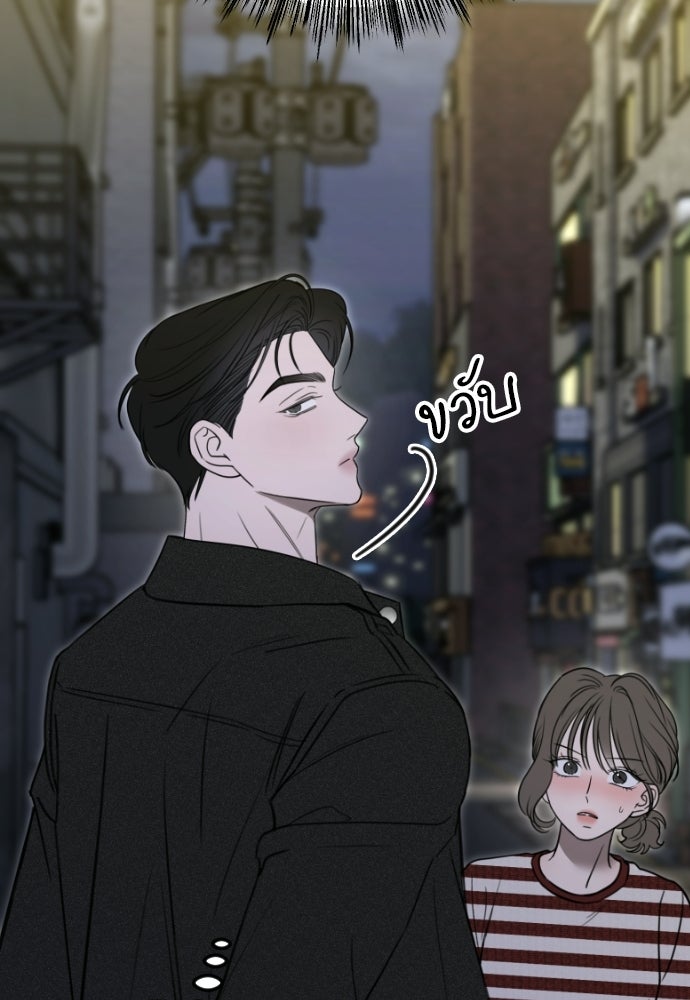 POV ของพี่ชายสุดเกลียด! - หน้า 43