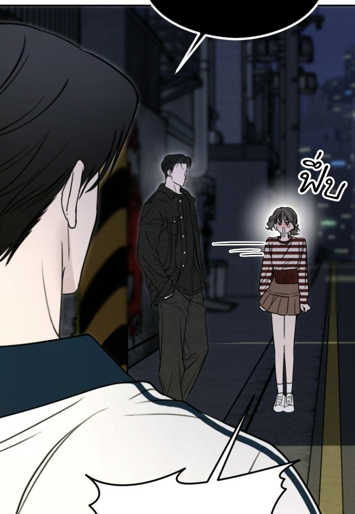 POV ของพี่ชายสุดเกลียด! - หน้า 55