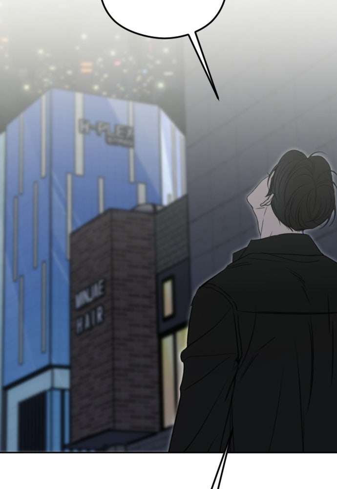 POV ของพี่ชายสุดเกลียด! - หน้า 78