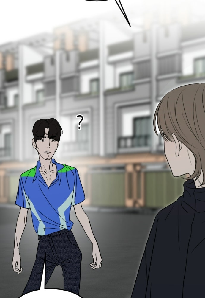 POV ของพี่ชายสุดเกลียด! - หน้า 22