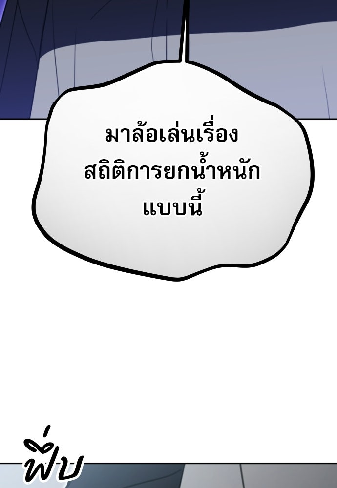 POV ของพี่ชายสุดเกลียด! - หน้า 28