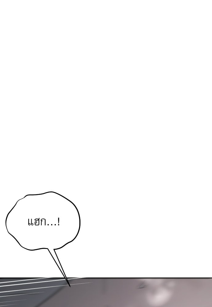 POV ของพี่ชายสุดเกลียด! - หน้า 34