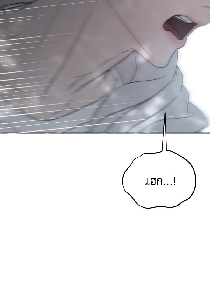 POV ของพี่ชายสุดเกลียด! - หน้า 35
