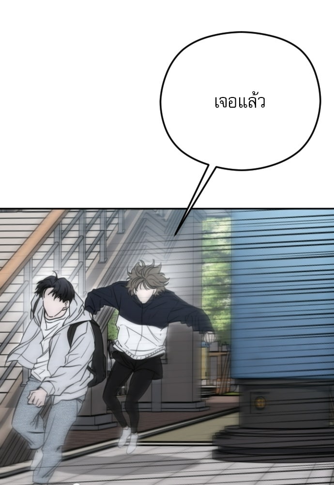 POV ของพี่ชายสุดเกลียด! - หน้า 36