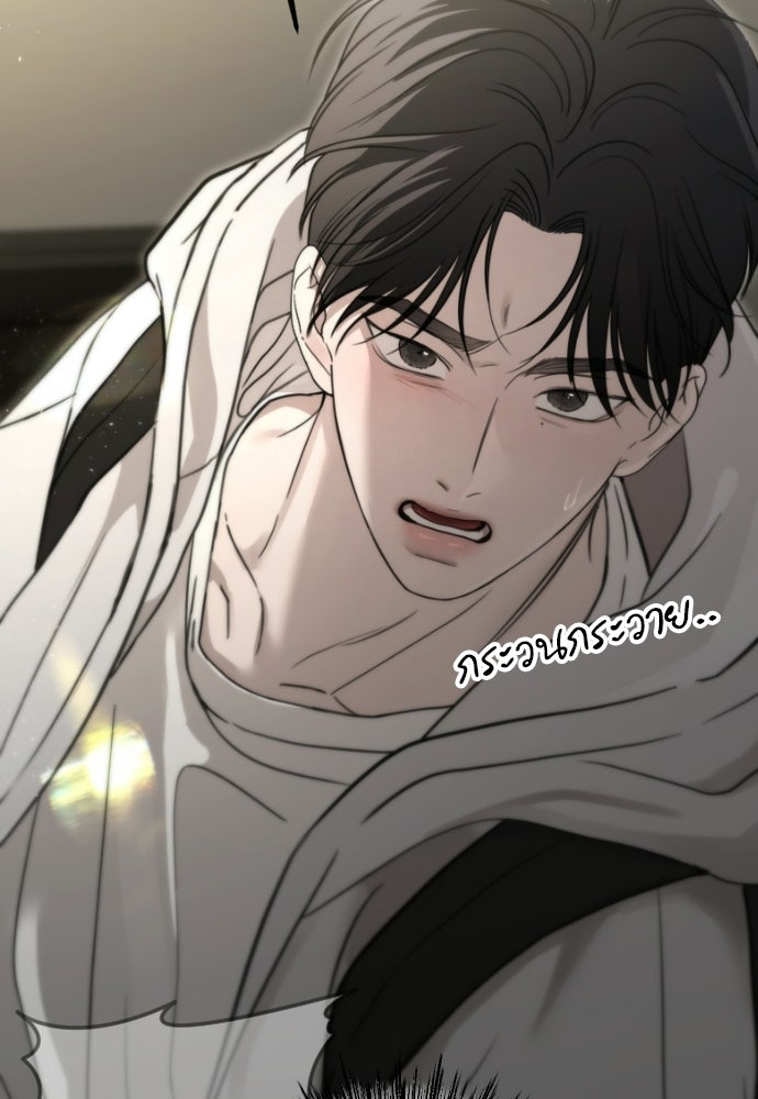POV ของพี่ชายสุดเกลียด! - หน้า 65