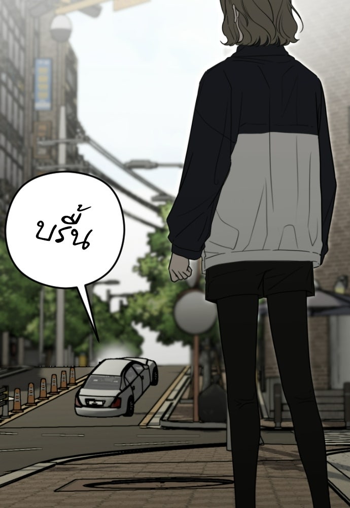 POV ของพี่ชายสุดเกลียด! - หน้า 70