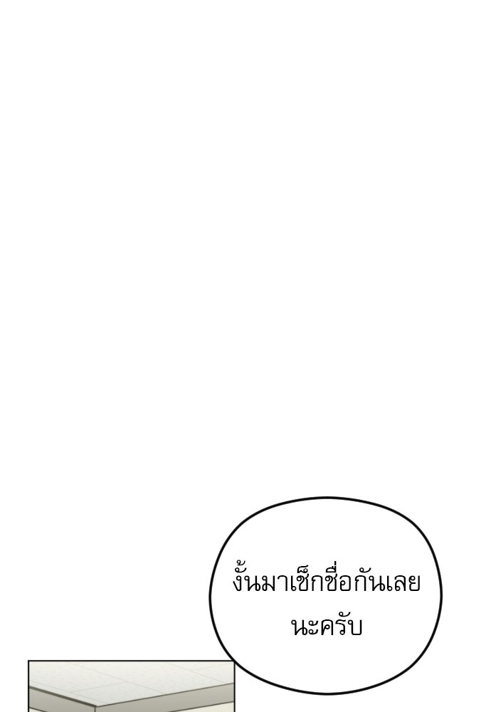 POV ของพี่ชายสุดเกลียด! - หน้า 1