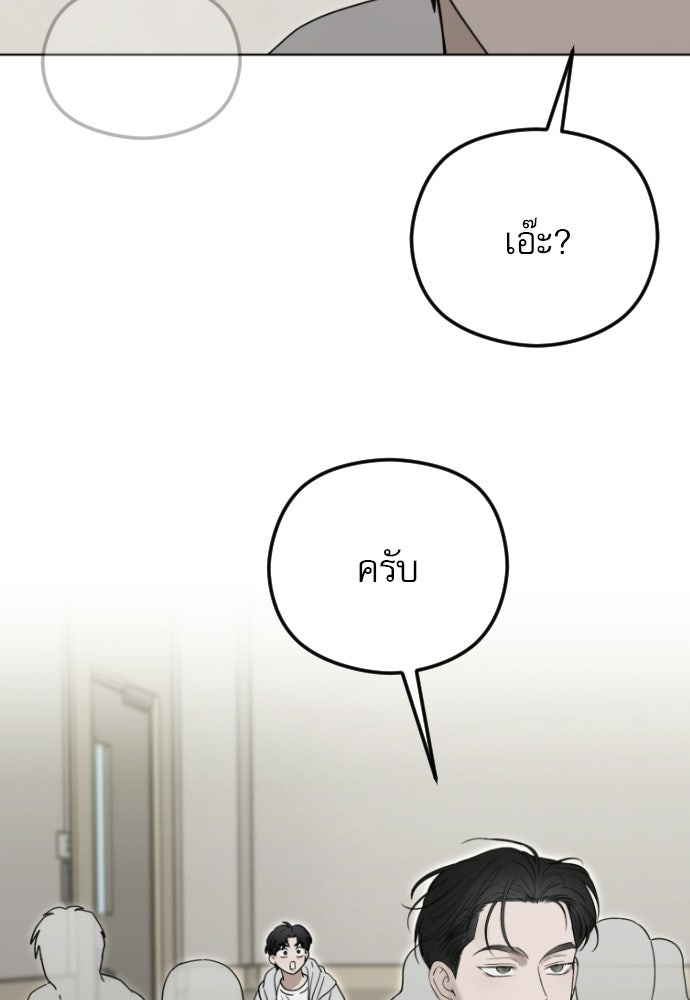 POV ของพี่ชายสุดเกลียด! - หน้า 17