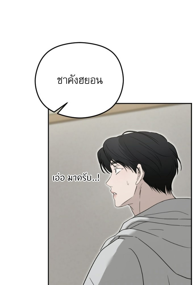 POV ของพี่ชายสุดเกลียด! - หน้า 22