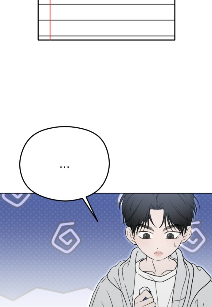 POV ของพี่ชายสุดเกลียด! - หน้า 35