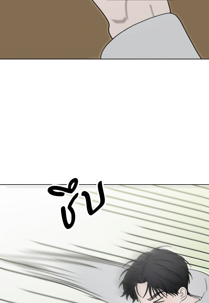 POV ของพี่ชายสุดเกลียด! - หน้า 41