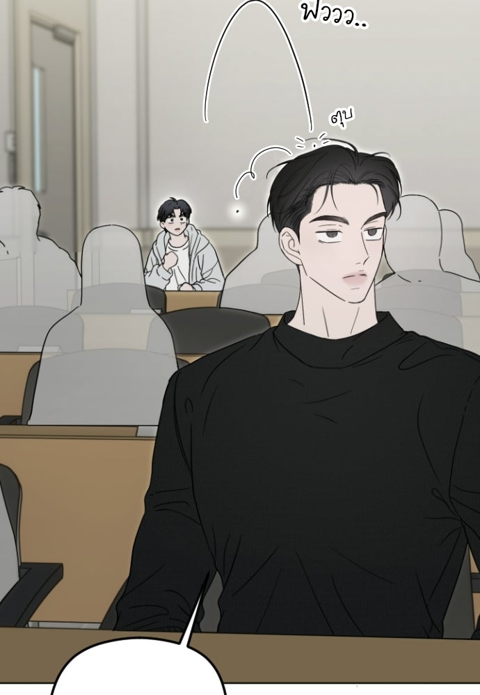 POV ของพี่ชายสุดเกลียด! - หน้า 43
