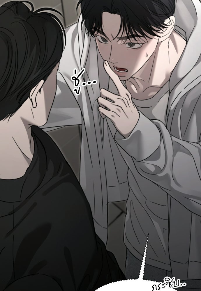 POV ของพี่ชายสุดเกลียด! - หน้า 99
