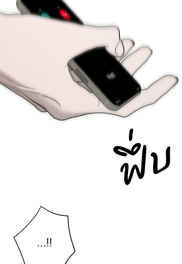 POV ของพี่ชายสุดเกลียด! - หน้า 13