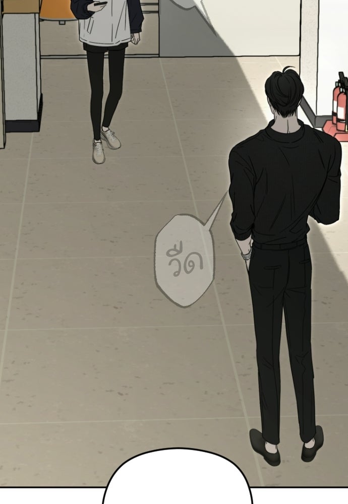 POV ของพี่ชายสุดเกลียด! - หน้า 20