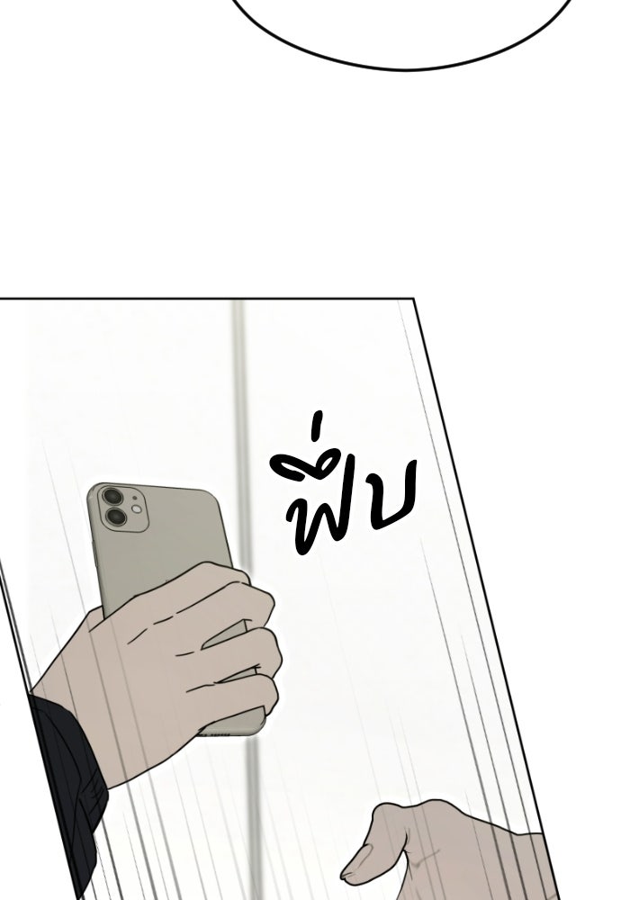 POV ของพี่ชายสุดเกลียด! - หน้า 47