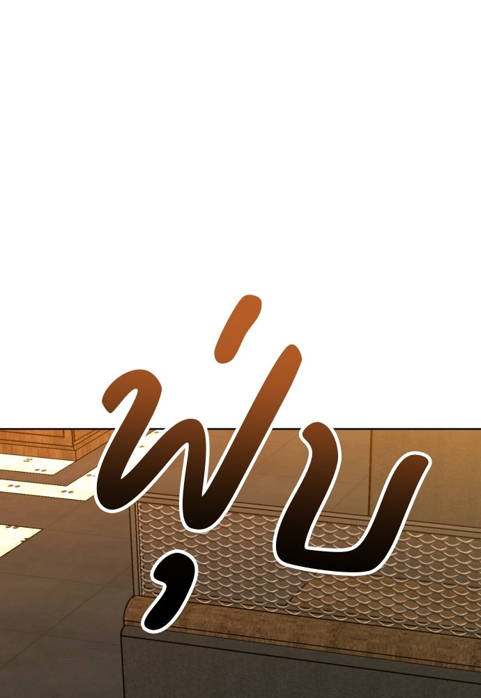 POV ของพี่ชายสุดเกลียด! - หน้า 1