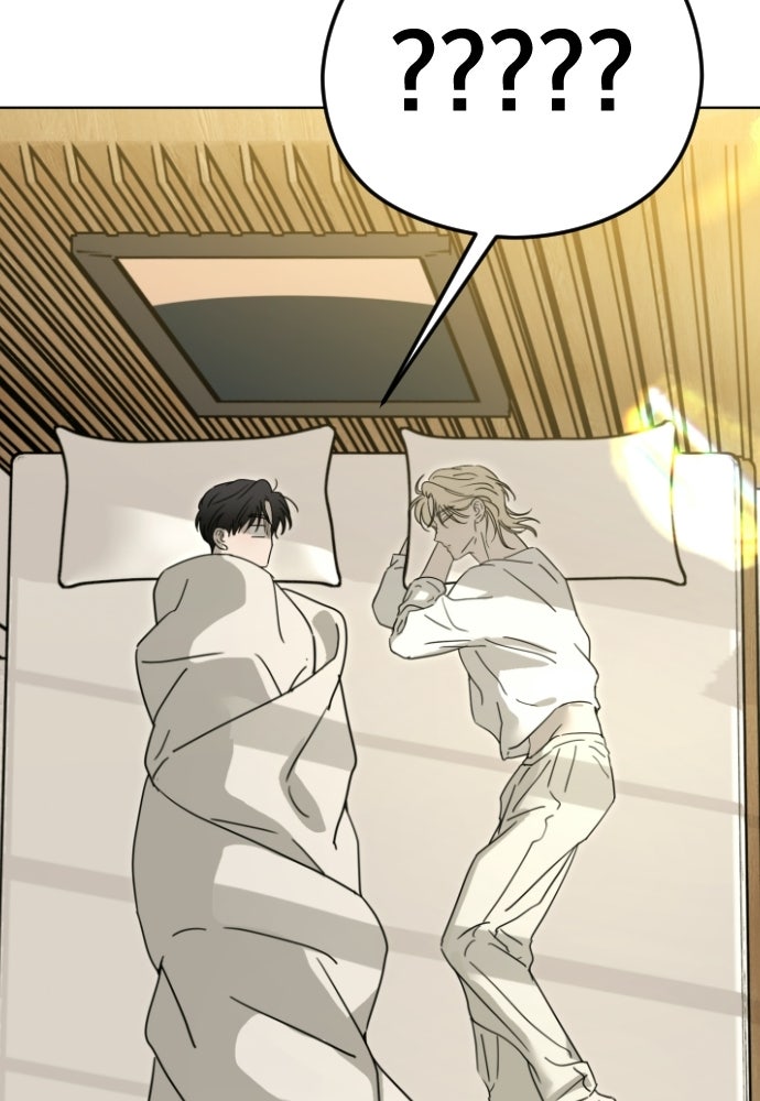 POV ของพี่ชายสุดเกลียด! - หน้า 137