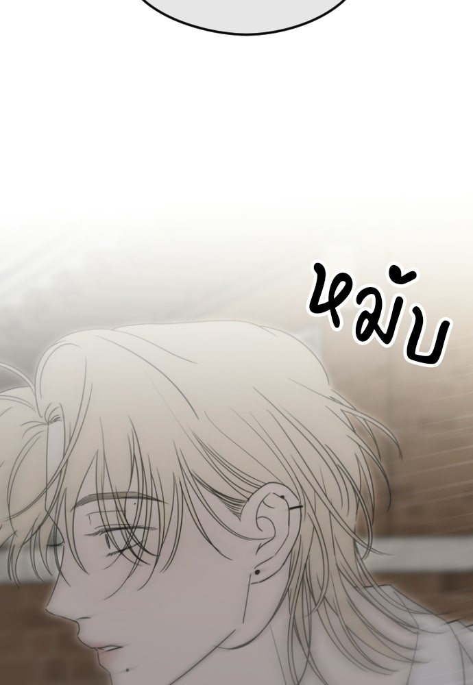 POV ของพี่ชายสุดเกลียด! - หน้า 44