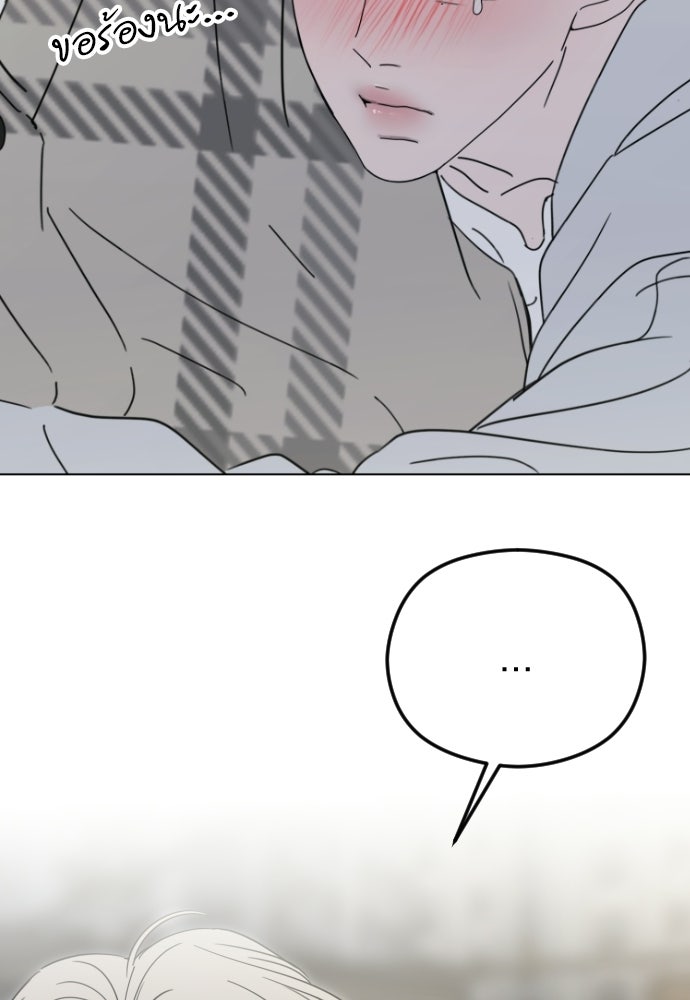 POV ของพี่ชายสุดเกลียด! - หน้า 58