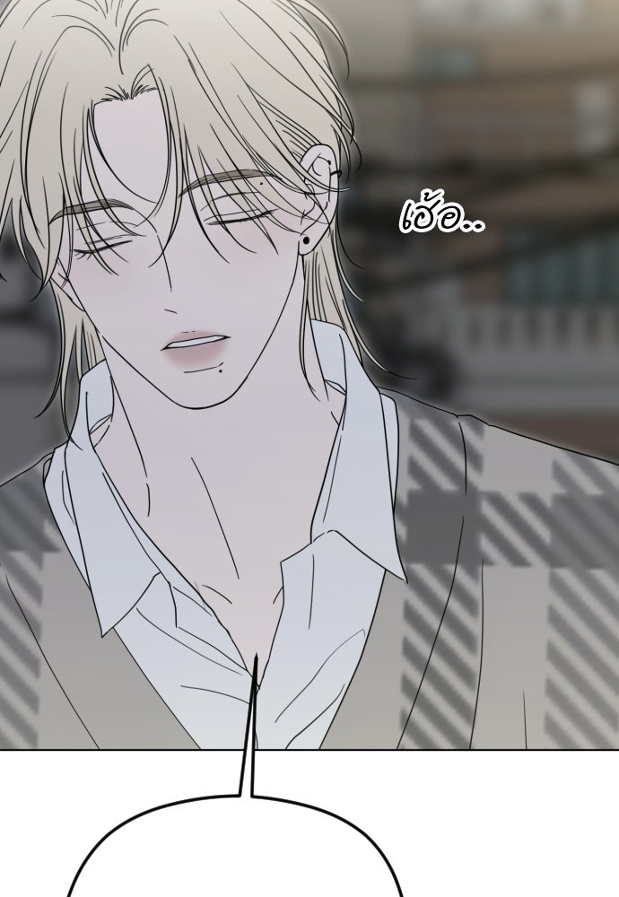 POV ของพี่ชายสุดเกลียด! - หน้า 59