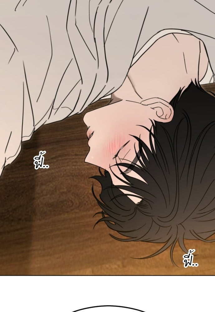 POV ของพี่ชายสุดเกลียด! - หน้า 7