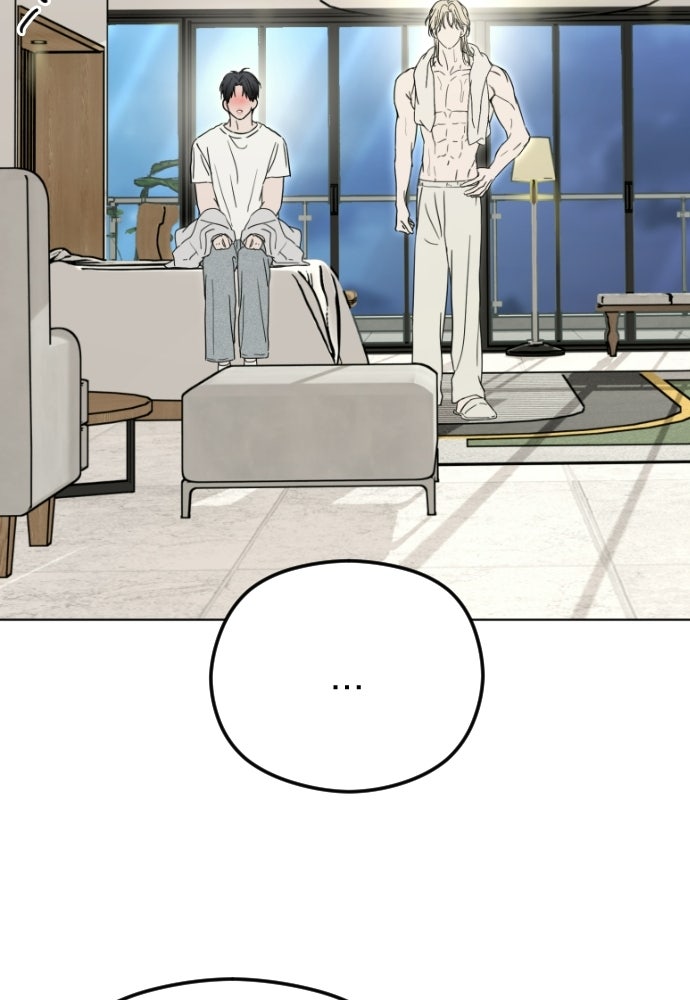 POV ของพี่ชายสุดเกลียด! - หน้า 93