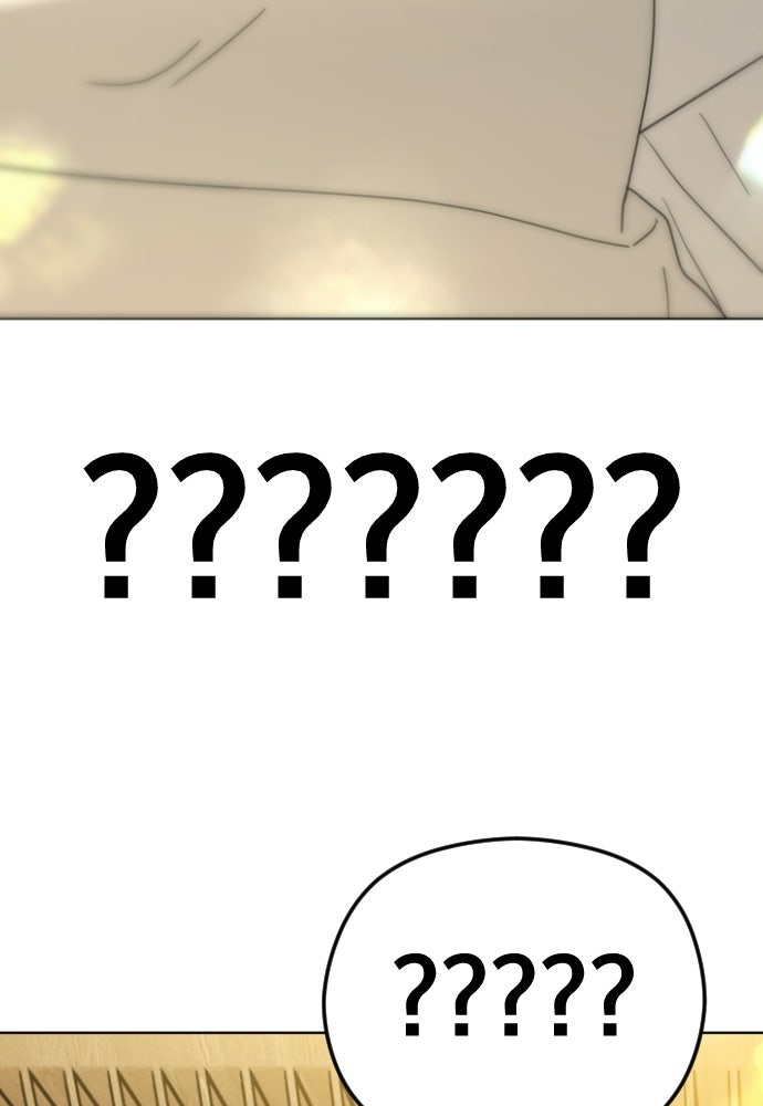 POV ของพี่ชายสุดเกลียด! - หน้า 5
