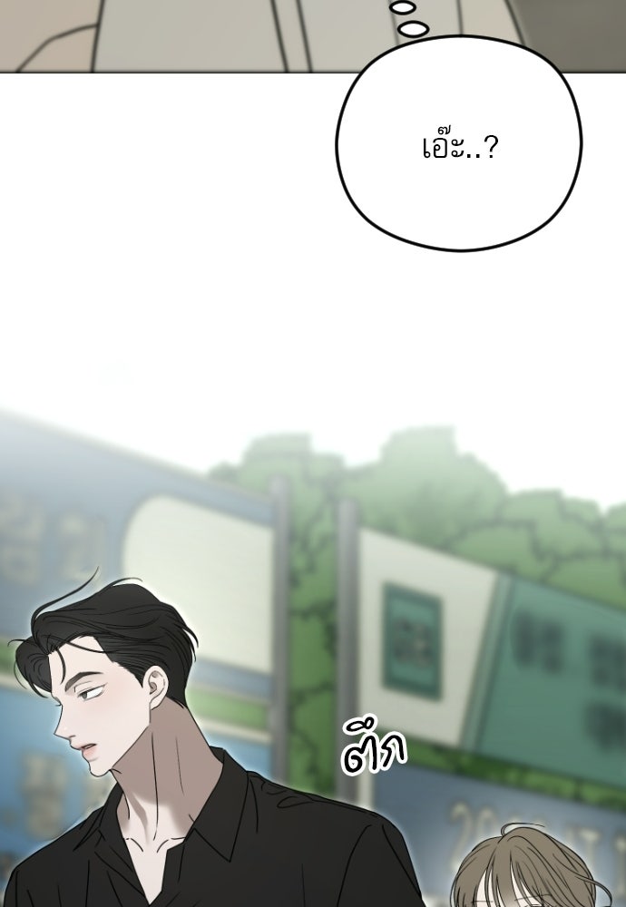 POV ของพี่ชายสุดเกลียด! - หน้า 136