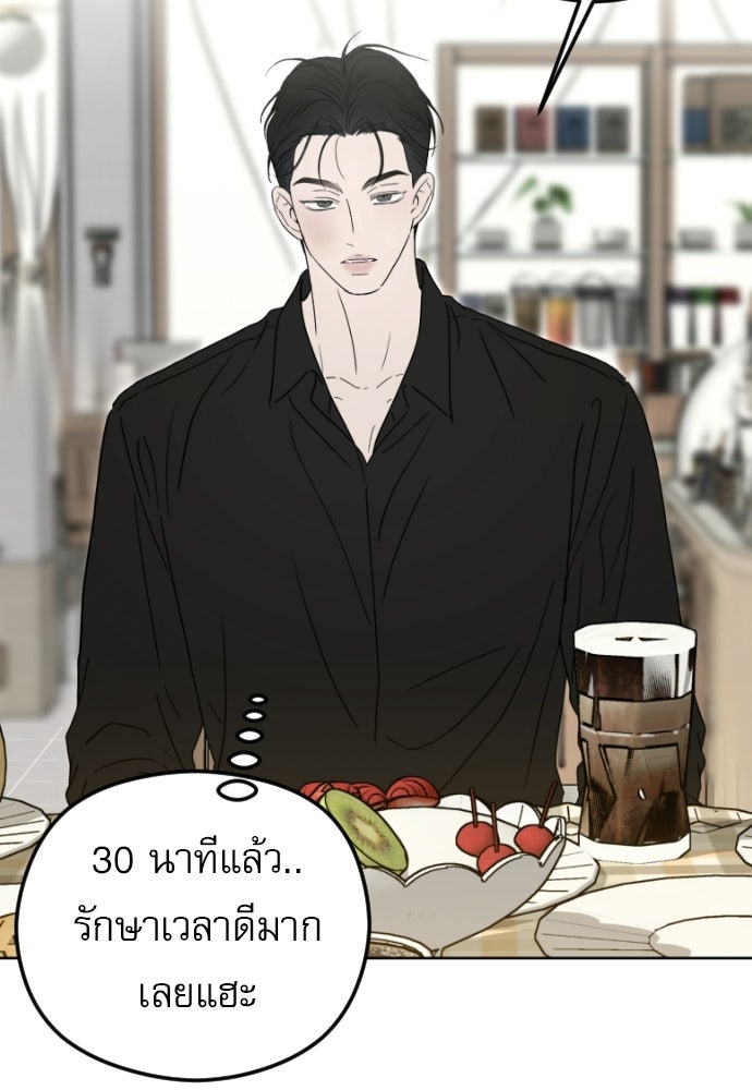 POV ของพี่ชายสุดเกลียด! - หน้า 64