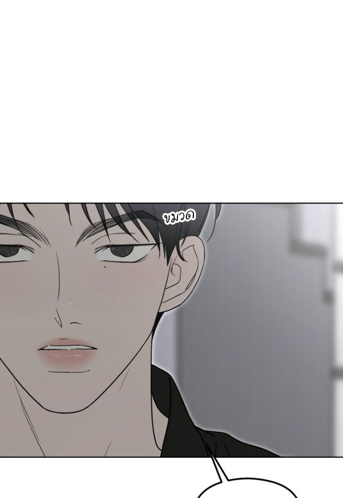 POV ของพี่ชายสุดเกลียด! - หน้า 1