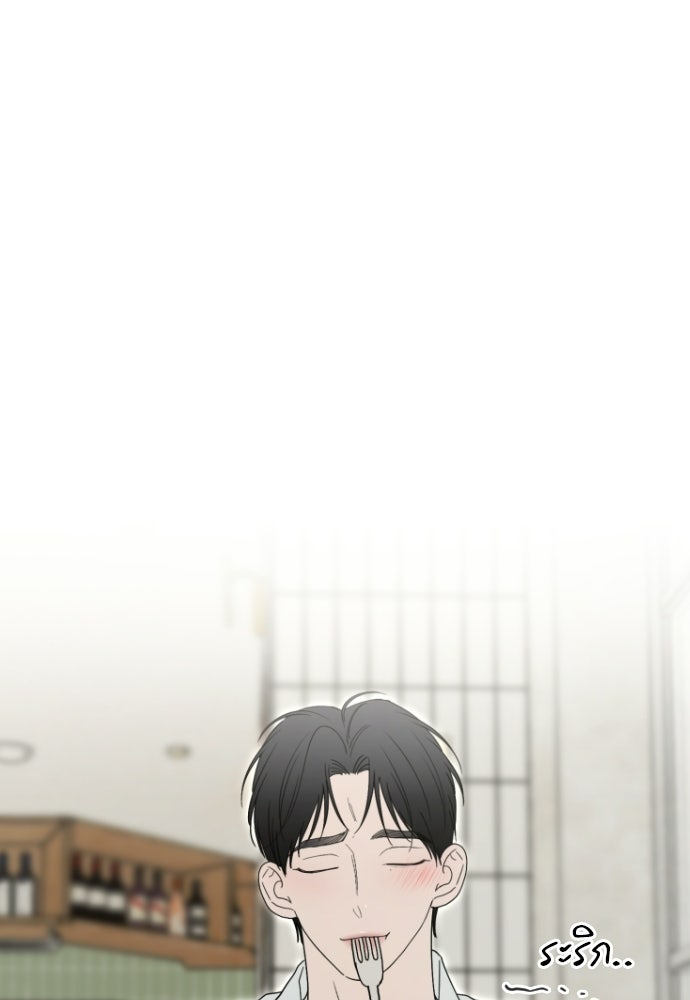 POV ของพี่ชายสุดเกลียด! - หน้า 103