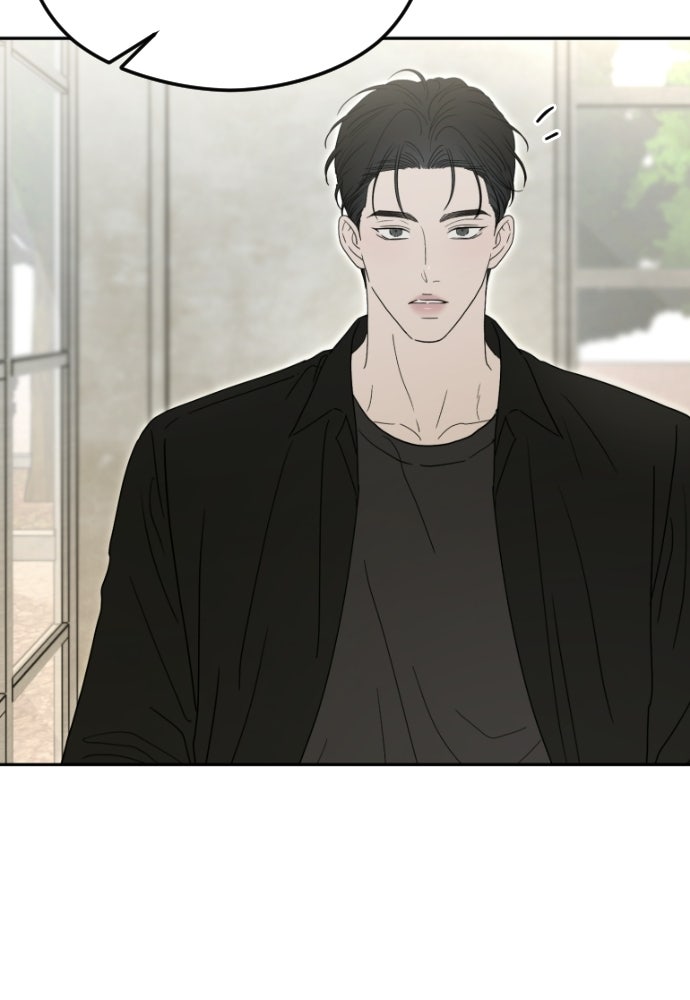 POV ของพี่ชายสุดเกลียด! - หน้า 110