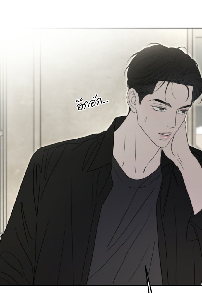 POV ของพี่ชายสุดเกลียด! - หน้า 111