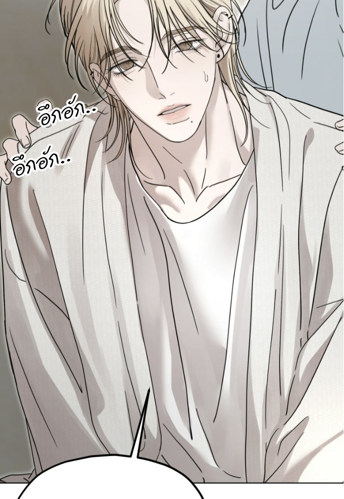 POV ของพี่ชายสุดเกลียด! - หน้า 12