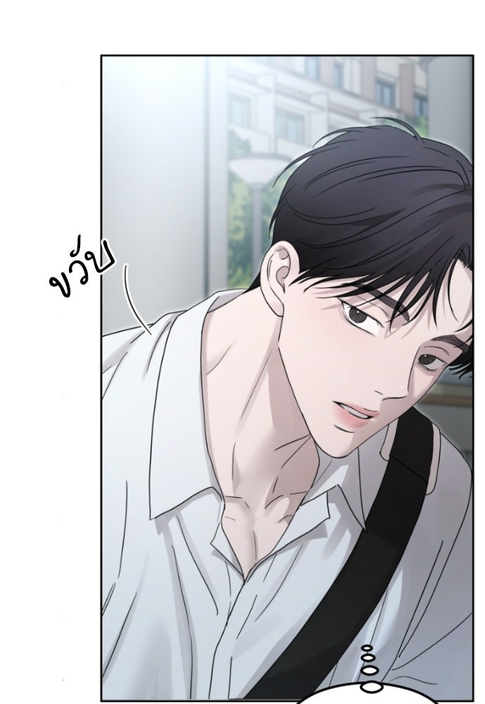 POV ของพี่ชายสุดเกลียด! - หน้า 92