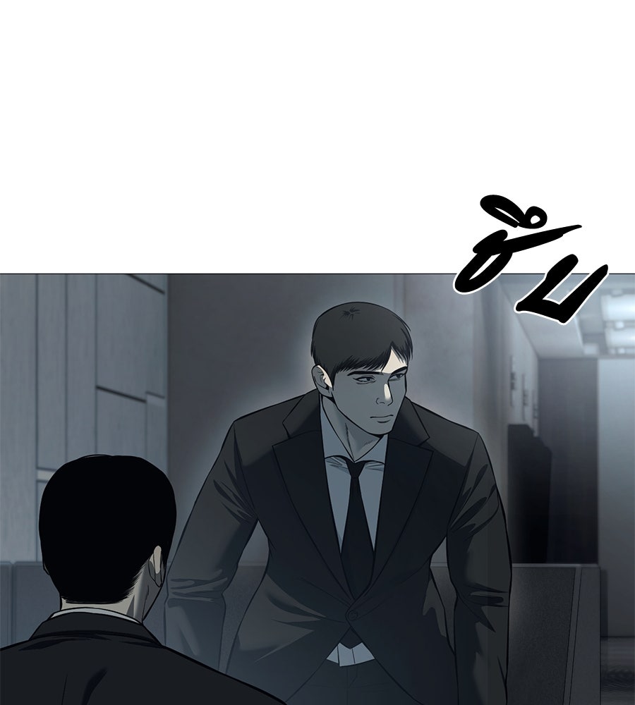 มัจจุราชชุดแดง - หน้า 59