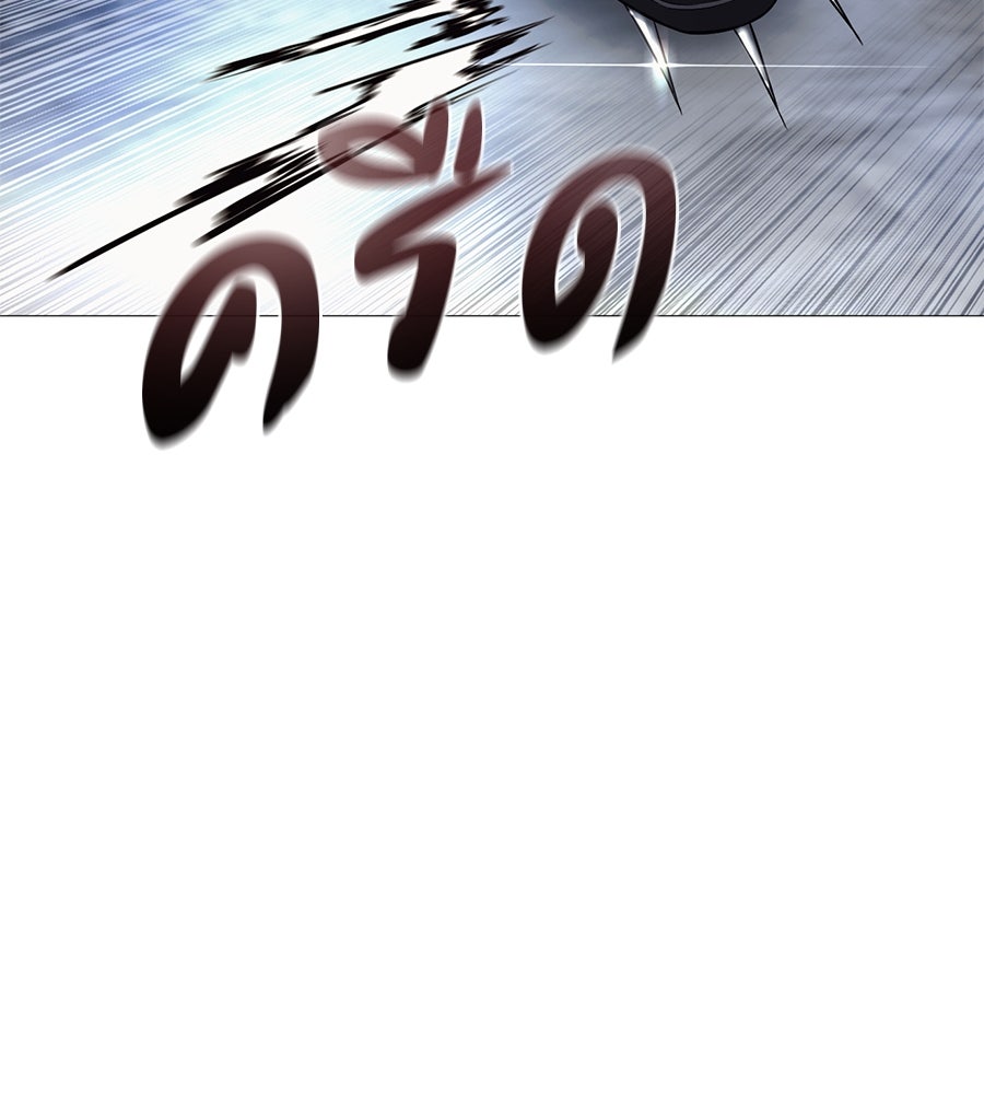 มัจจุราชชุดแดง - หน้า 89