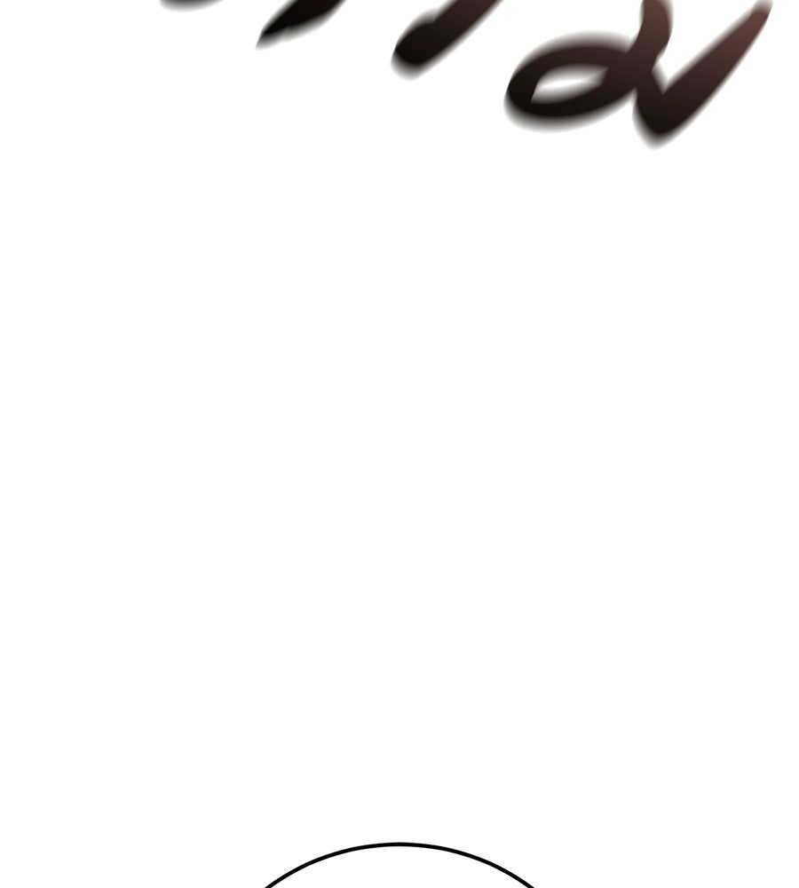 มัจจุราชชุดแดง - หน้า 136