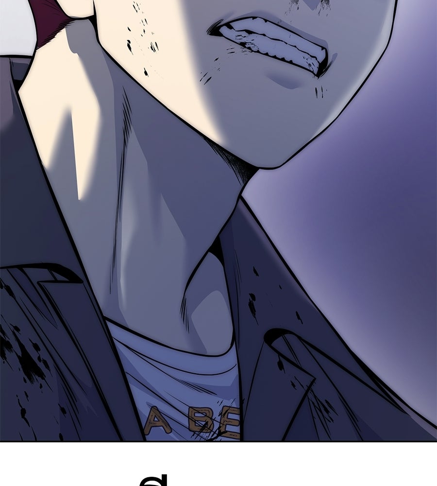 มัจจุราชชุดแดง - หน้า 69