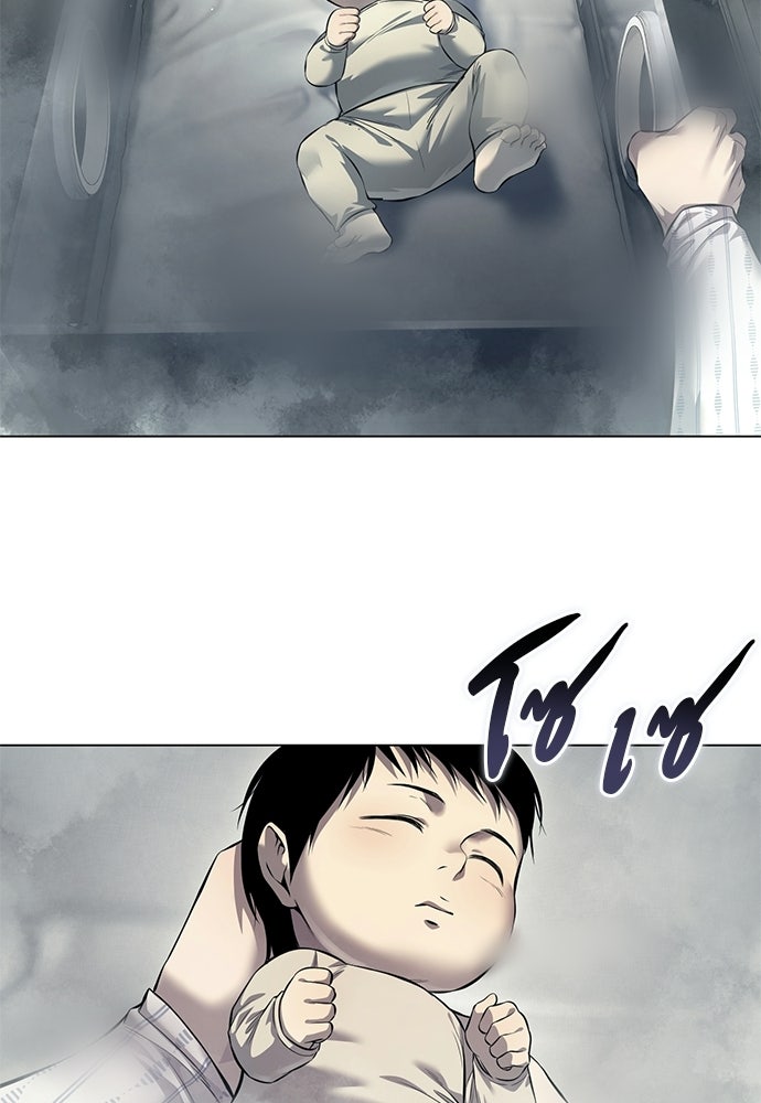 มัจจุราชชุดแดง - หน้า 3
