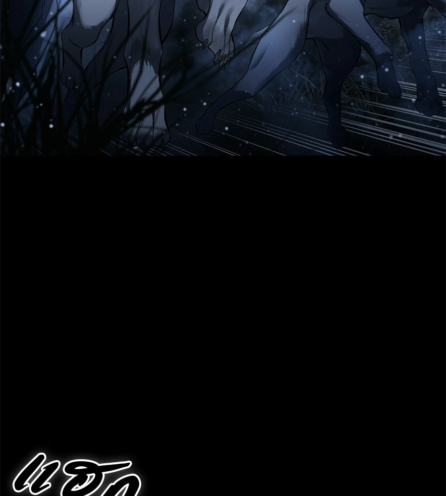 มัจจุราชชุดแดง - หน้า 22
