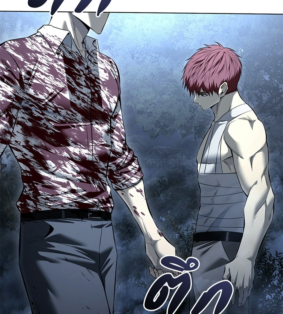 มัจจุราชชุดแดง - หน้า 84