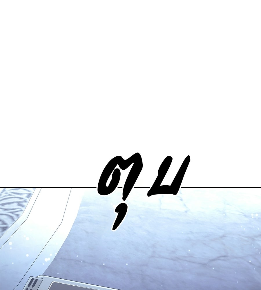มัจจุราชชุดแดง - หน้า 4